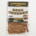 Гирлянда на ленте «Дембель», длина 215 см - фото 44789135