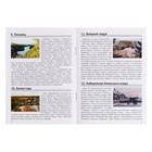 Мемо «Карелия» - Фото 4