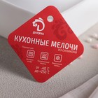 УЦЕНКА Форма для муссовых десертов и выпечки Доляна «Круг», 19.2×5.2 см, цвет белый - Фото 3