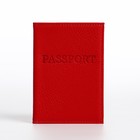Подарочный набор, ремень с винтом, картхолдер на телефон, обложка для паспорта, футляр для очков, цвет красный - Фото 4