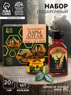 Подарочный набор «Секреты Алтая»: сбор трав 20 г, варенье из сосновых шишек 20 г, безалкогольный бальзам 100 мл. - Фото 1