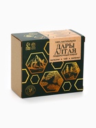 Подарочный набор «Секреты Алтая»: сбор трав 20 г, варенье из сосновых шишек 20 г, безалкогольный бальзам 100 мл. - Фото 10