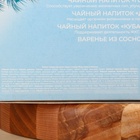 Подарочный набор новогодний «Тайны матушки зимы»: сбор трав 3 шт. × 20 г, варенье из сосновых шишек, 100 мл. - Фото 7