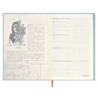 Ежедневник недатированный А5, 120 листов ESCALADA, мягкий переплёт, искусственная кожа "Наппа", тиснение фольгой, белый офсет 70 г/м², голубой 9952816 - фото 16447207