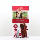 Жевательный снек Biff DENT со вкусом баранины для собак крупных пород, 270 г - Фото 2