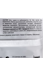 Жевательный снек Biff DENT со вкусом баранины для собак крупных пород, 270 г 9949603