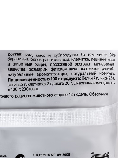 Жевательный снек Biff DENT со вкусом баранины для собак крупных пород, 270 г