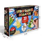 Новогодний подарок «Ёлочные украшения», набор для творчества, 20 основ под раскраску - Фото 2