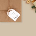 Открытка-шильдик на подарок «С Новым годом!», шар, акварельный картон, 5 х 7 см - Фото 2