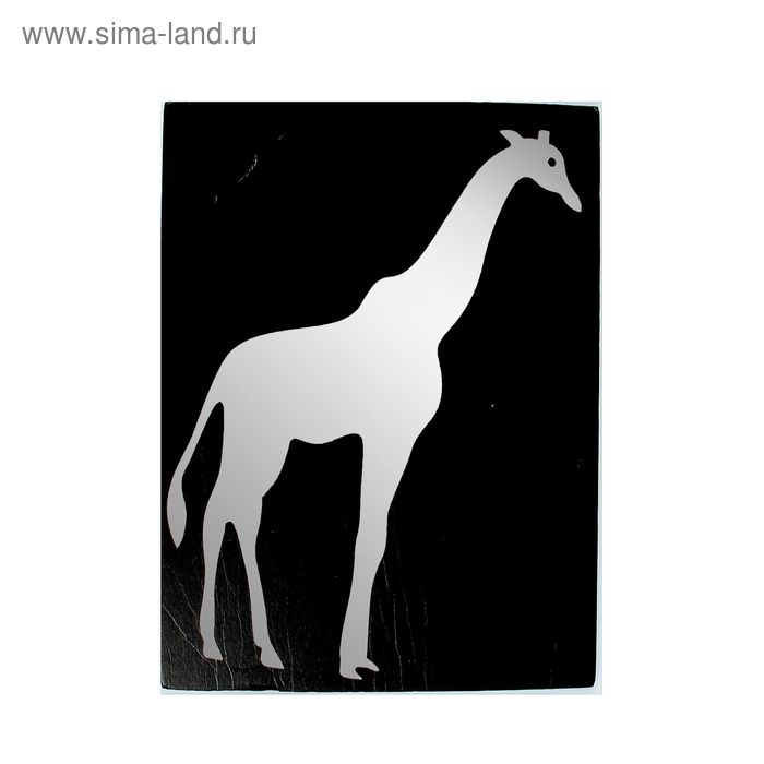 Наклейка интерьерная зеркальная "Жираф" 26х30 см - Фото 1