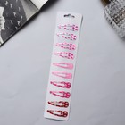 Невидимка для волос "Лира" (набор 10 шт) сердечки, 4,5 см, бело-розовый - фото 8045081