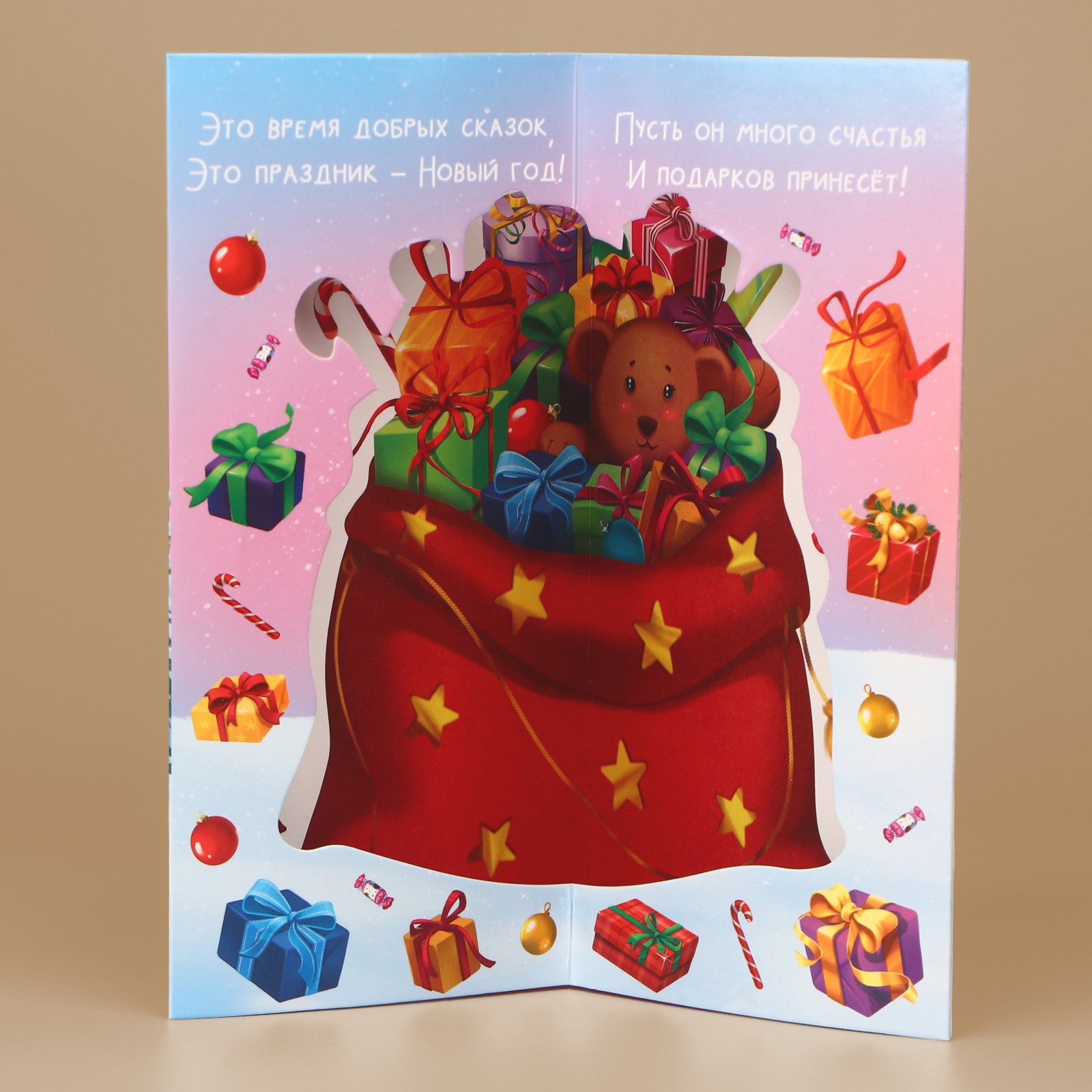 Новогодняя открытка Деду Морозу | Новогодние поделки с детьми
