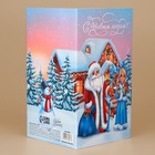 Объемная открытка «Дед Мороз и Снегурочка», 12× 18 см - Фото 4