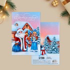 Объемная открытка «Дед Мороз и Снегурочка», 12× 18 см - Фото 5