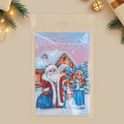 Объемная открытка «Дед Мороз и Снегурочка», 12х 18 см, Новый год - Фото 8