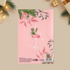 Интерактивная открытка «С Новым годом», шампанское, 12 × 18 см - Фото 8