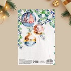 Открытка интерактивная «С Новым годом», 12×18 см - Фото 8