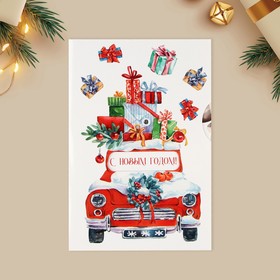 Открытка интерактивная «С Новым годом», 12?18 см (комплект 5 шт)