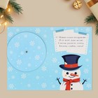 Интерактивная открытка «С Новым годом», снеговик, 12 х 18 см, Новый год - Фото 6