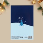 Интерактивная открытка «С Новым годом», снеговик, 12 х 18 см, Новый год - Фото 7