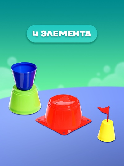 Игра «Кольцеброс. Пирамидка»