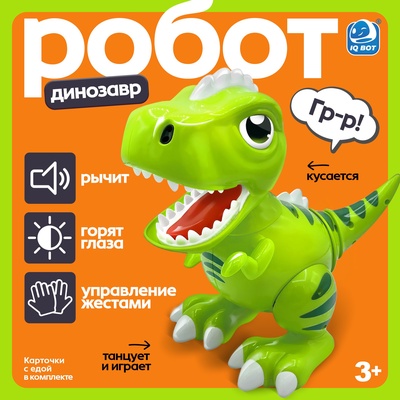 Робот динозавр «Питомец» IQ BOT, интерактивный: сенсорный, звук, свет, на батарейках
