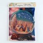 Алмазная мозаика на новый год с частичным заполнением для детей «Снежный шар», 20×25 см, набор для творчества - Фото 8