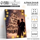 Алмазная вышивка на раме с частичным заполнением «Новогодняя ночь» 20×30, с гирляндой - Фото 1