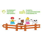 Конструктор «Забавная ферма», 2 варианта сборки, 85 деталей - фото 23018077