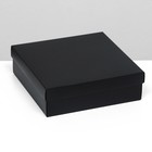 Коробка складная, крышка-дно, чёрная, 20 х 20 х 6 см - Фото 1