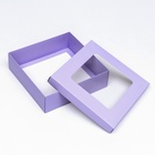 Коробка подарочная складная, упаковка, крышка - дно, сиреневая, с окном 20×20×6 см 9702405