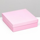 Коробка складная, крышка-дно, розовая, 20 х 20 х 6 см - фото 320279773