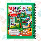 Книжка для рисования водой «Транспорт», с маркером - фото 24481221