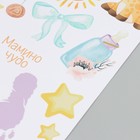 Наклейка интерьерная цветная "Мамино чудо и папина радость" 30х60 см - Фото 3