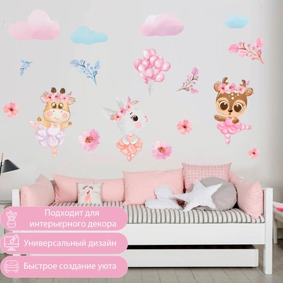 Наклейка интерьерная цветная «Зверушки-балерины», декор на стену, 50×70 см