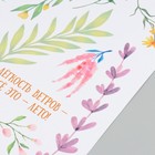 Наклейка интерьерная цветная "Нежность цветов" 50х70 см - Фото 3