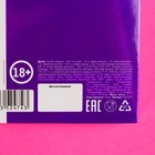 Драже «Навсепокладин» в блистере, 15 г. (18+) - фото 23070142