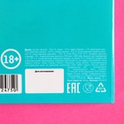 Драже «От лени и прокрастинации» в блистере, 15 г. (18+) - фото 23070148