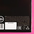 Драже «Узбагоин» в блистере, 15 г. (18+) - фото 23070160