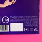 Драже «Поверь в волшебство» в блистере, 15 г. (18+) - фото 24320020