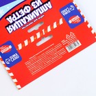 Аппликация из фетра на новый год «Дедушка Мороз», набор для творчества - Фото 4