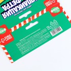 Набор для творчества. Аппликация из фетра «Дракончик в шапочке» 9682140