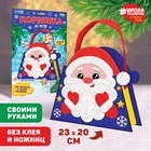 Новогодний набор для создания корзинки из фетра «Новый год! Дедушка Мороз» - фото 109122092
