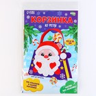 Корзинка из фетра своими руками на новый год «Дедушка Мороз», набор для творчества 9682141 - фото 14457858