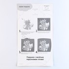 Набор для шитья. Подушка из фетра «Дракон с подарком», 25 х 25 см - фото 6159205