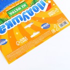Набор для шитья. Подушка из фетра «Дракон с подарком», 25 х 25 см - фото 6159206