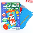 Новогодний набор для шитья. Носок из фетра «Новый год! Пингвиненок», 18×27 см - Фото 2