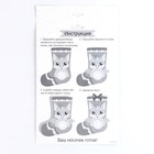 Набор для шитья. Новогодний носок из фетра «Дракон с шаром», 18 х 27 см - фото 37108504