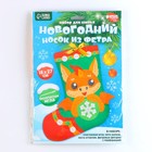 Набор для шитья. Новогодний носок из фетра «Дракон с шаром», 18 х 27 см - фото 26987917