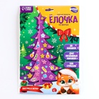 Ёлочка из фетра своими руками на новый год «Лисичка», набор для творчества - фото 37108509